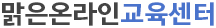 서울신학대학교